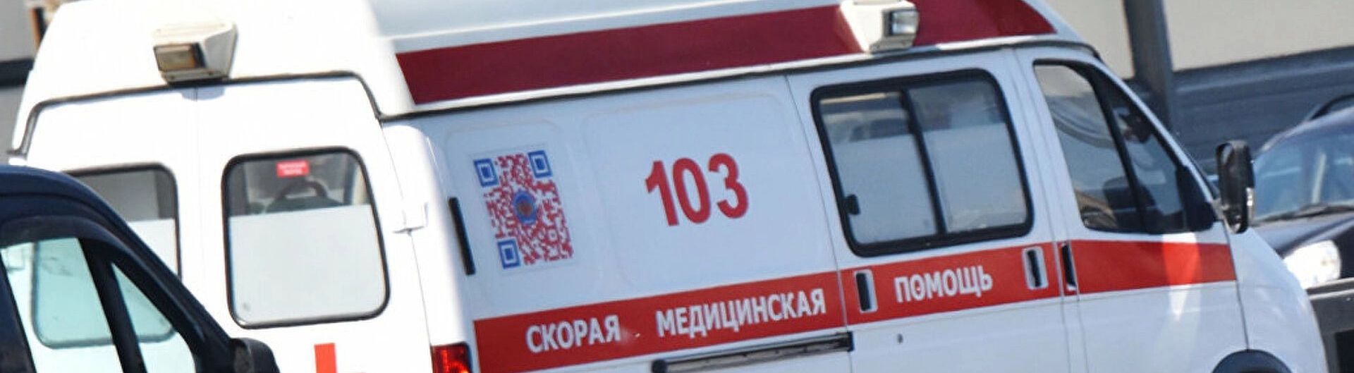 ГБУЗ "Станция скорой медицинской помощи", Чита